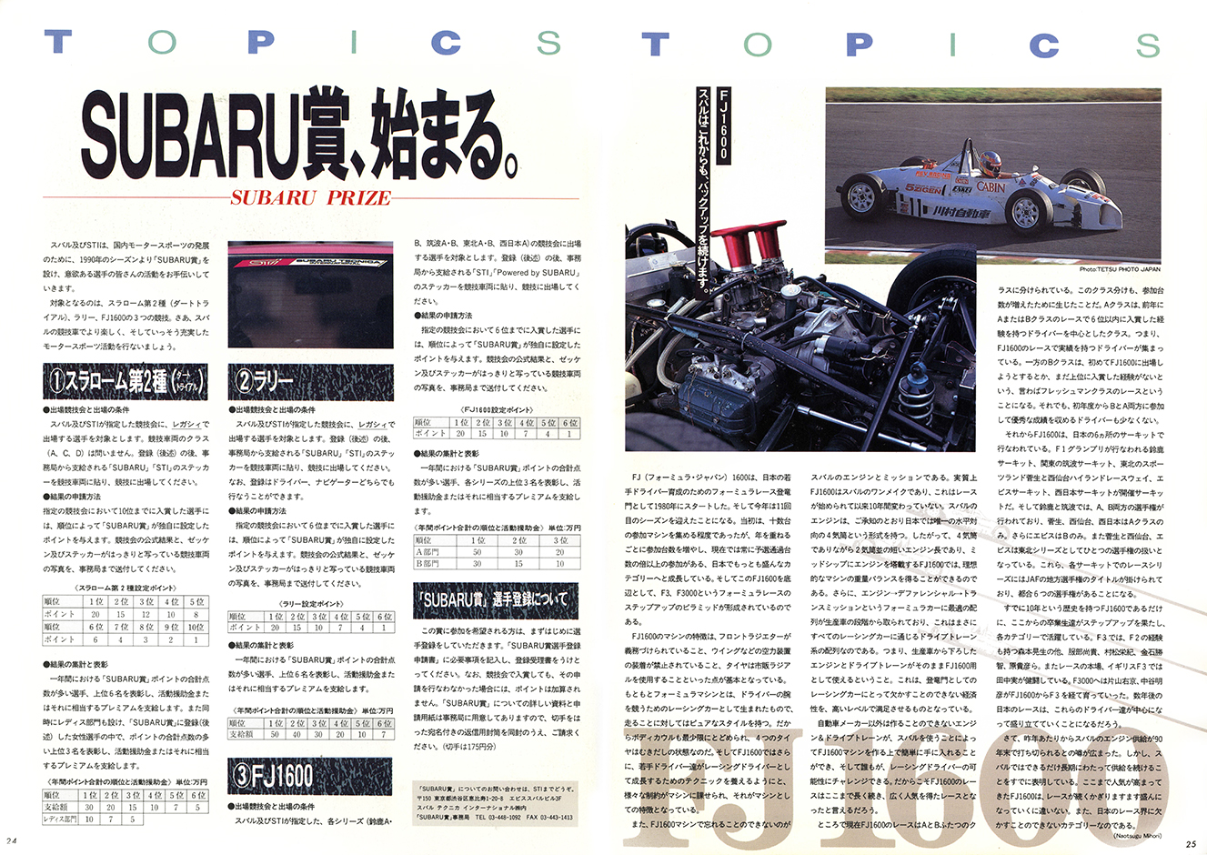 2000N8s 1990N1s BOXER SOUND vol.03(14)